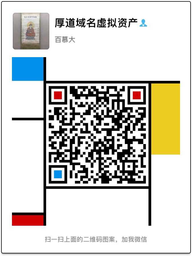二维码